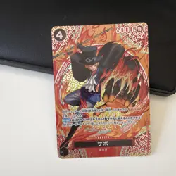 Sabo (SP) (JP) Adventure on KAMI’S Island One Piece Trading Card.Mint condition - Image 3