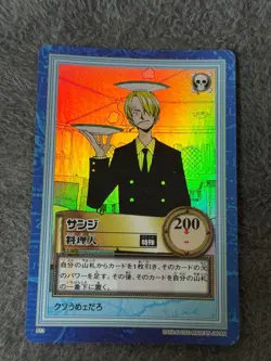 Carddass Sanji Chef Special One Piece S13 2000 - Image 1