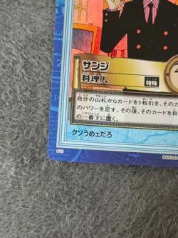 Carddass Sanji Chef Special One Piece S13 2000 - Image 5