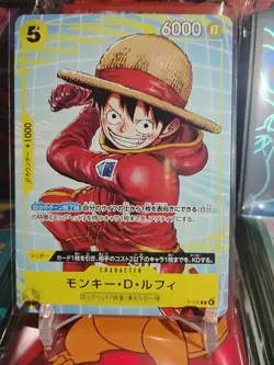 Monkey D. Luffy McDonald's Promo P-106 One Piece 2025 JAPANESE - NM - Image 1