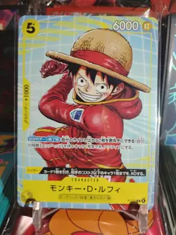 Monkey D. Luffy McDonald's Promo P-106 One Piece 2025 JAPANESE - NM - Image 2