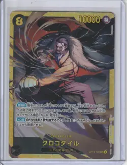 One Piece TCG | Crocodile OP14-120 Azure Sea's Seven JP - Image 1