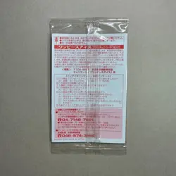RARE Monkey D. Luffy No.12 Sealed - One Piece Ice Card 2005 Bandai Japan B491 LL - Image 2