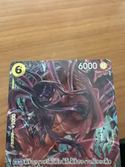 Nico Robin OP09-107 Parallel Rare Emperors in the New World ONE PIECE Card NM JP - Image 4