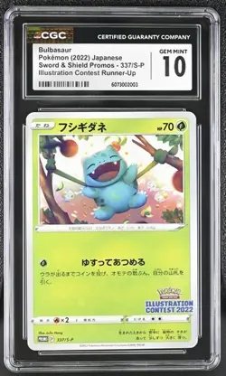 ✨✨ CGC 10 Japanese Pokemon 2022 BULBASAUR 337/S-P Sword & Shield PROMO - Image 1