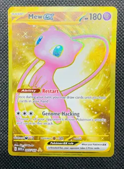 Mew EX 205/165 - GOLD Hyper Rare Holo! Pokemon 151 Set! - Image 1