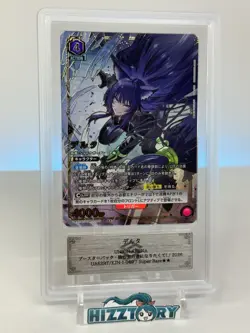 Union Arena The Eminence in Shadow Delta 2 Star Signed Parallel ARS 10 - Image 1