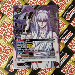 Kurama UA21BT/YYH-1-092 Union Arena Japanese Yu Yu Hakasho: Ghost Files SR ⭐⭐ - Image 1