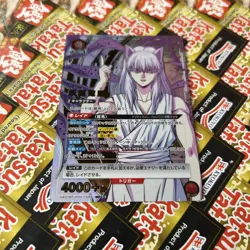 Kurama UA21BT/YYH-1-092 Union Arena Japanese Yu Yu Hakasho: Ghost Files SR ⭐⭐ - Image 2