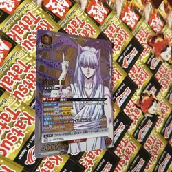 Kurama UA21BT/YYH-1-092 Union Arena Japanese Yu Yu Hakasho: Ghost Files SR ⭐⭐ - Image 4