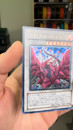 Yugioh Black Rose Dragon CSOC-JP039 Ultimate Japan - Image 2