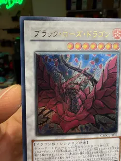 Yugioh Black Rose Dragon CSOC-JP039 Ultimate Japan - Image 4