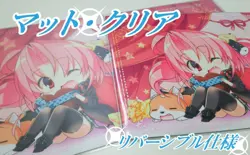 Yugioh Magic the Gathering Pokemon One Playmat Protector Sleeve Cover - Image 3