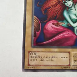 PG-23 - Yugioh - Japanese - Enchanting Mermaid - Uncensored- LP - Image 4