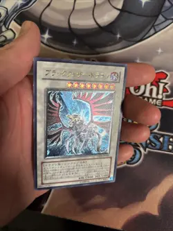 (MC) Yu-Gi-Oh Black-Winged Dragon TSHD-JP040 Ultimate Rare Japanese VLP - Image 3