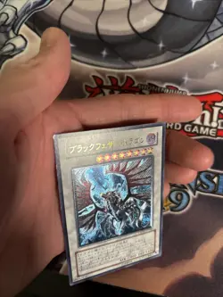 (MC) Yu-Gi-Oh Black-Winged Dragon TSHD-JP040 Ultimate Rare Japanese VLP - Image 4