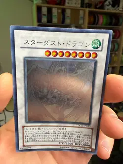 Yu-Gi-Oh! TCG Stardust Dragon TDGS-JP040 Ghost Rare Japanese 2008 - Image 3