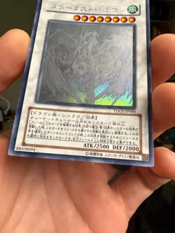 Yu-Gi-Oh! TCG Stardust Dragon TDGS-JP040 Ghost Rare Japanese 2008 - Image 4