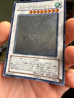 Yu-Gi-Oh! TCG Stardust Dragon TDGS-JP040 Ghost Rare Japanese 2008 - Image 5