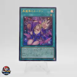 Dark Magical Curtain LOCH-JP003 [UR] Ultra The Heroes Yugioh Japanese NM - Image 1