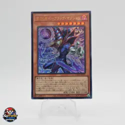 Yugioh LOCH-JP001 Dark Magician, the Pharaoh's Servant Ultra Rare Japanese NM - Image 1