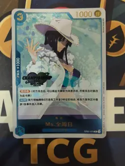 Chinese Ms. All-Sunday OP01-079 2023 Large City Championship Competition Card - Image 3