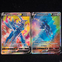 Origin Forme Dialga V SR SET(2 PCS) CS5bC-147/128 Pokemon Card Chinese #2 - Image 1