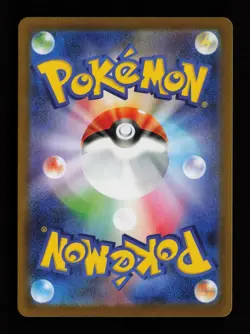 Palpitoad 108/086 Art Rare SV11B: Black Bolt Japanese Pokemon Cards - Image 2