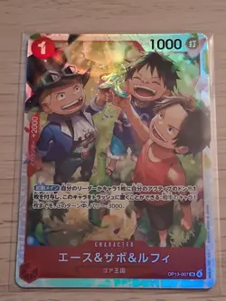 Ace & Sabo & Luffy OP13-007 SR Carrying on His Will ONE PIECE Card Japanese NM - Image 1