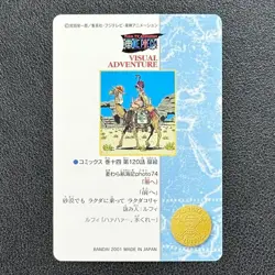 No129 Carddass One Piece JP Trading Card One Piece Card Japan Import Single Card - Image 2