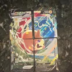 Morpeko V-Union [Set of 4] SWSH218 SWSH: Sword & Shield Promo Cards Holo - Image 1