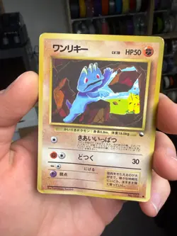 Machop No.066 Vending Series 2 Old back Vintage Glossy Pokemon Card Japanese - Image 1