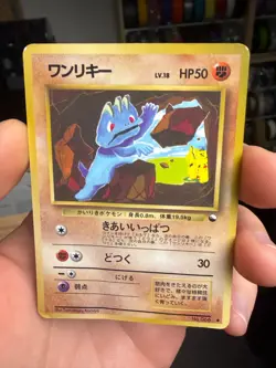 Machop No.066 Vending Series 2 Old back Vintage Glossy Pokemon Card Japanese - Image 4