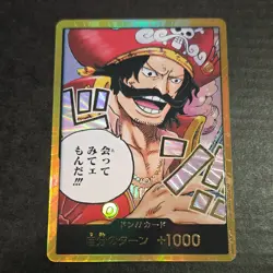 One Piece Card Don Card Gol D. Roger Gold Japanese OP13 Carrying on His Will - Image 1