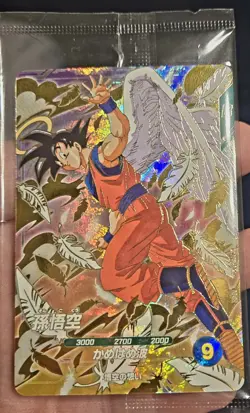 [Sealed] Dragon Ball Super Divers Card Son Goku GDR SDVP-020 Japan Limited rare - Image 2