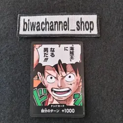 One Piece Card DON!! Card Monkey D Luffy Parallel PROMO Saikyo Jump Japanese - Image 1