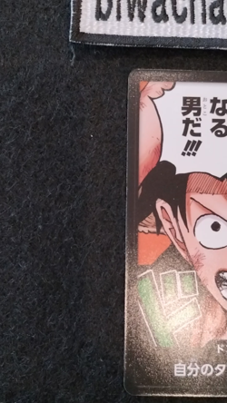 One Piece Card DON!! Card Monkey D Luffy Parallel PROMO Saikyo Jump Japanese - Image 2