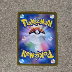 Misty's Psyduck 071/063 Heat Wave Arena Japanese Pokemon Card - Image 2