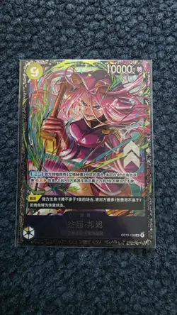 Bonney Flagship Battle OP13-108 2026 January Best 8 Promo SR ONE PIECE Chinese - Image 1