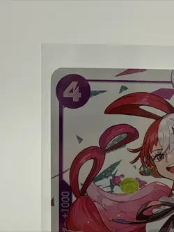 Uta ST05-004 SR - Premium Card Collection (Uta) ONE PIECE Card Game Japanese - Image 3