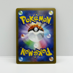 Pikachu 020/M-P McDonald's Promo 2025 Pokemon Card Japanese Japan NM UK Seller - Image 4