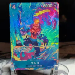 Marco PRB02-008 One Piece-- Full Alt Art Japanese - Image 1