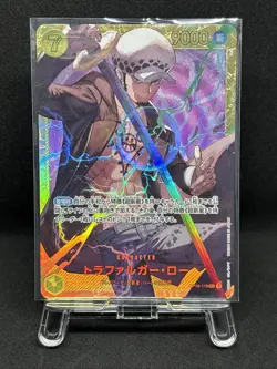 Trafalgar Law OP10-119 SEC Japanese One Piece TCG Card Royal Blood NM - Image 1