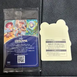 Disney Lorcana Buzz Lightyear Holographic Promo Card Tokyo Disneyland Japanese - Image 2