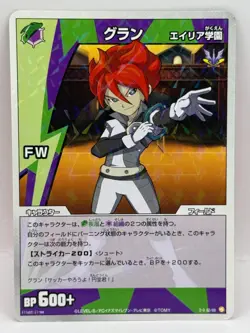 Kiyama Hiroto Inazuma Eleven Card Trading Card Game Level 5 Made in Japan FW - Image 1