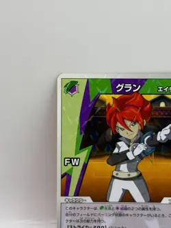 Kiyama Hiroto Inazuma Eleven Card Trading Card Game Level 5 Made in Japan FW - Image 3