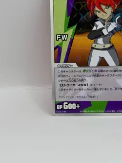 Kiyama Hiroto Inazuma Eleven Card Trading Card Game Level 5 Made in Japan FW - Image 4