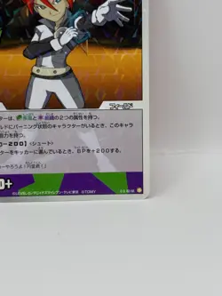 Kiyama Hiroto Inazuma Eleven Card Trading Card Game Level 5 Made in Japan FW - Image 5