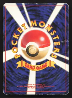 Dark Arbok NO. 024 Team Rocket DMG Japanese Pokemon Card TCG - Image 2