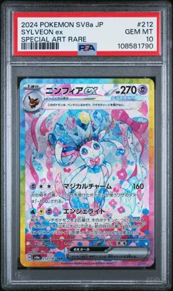 PSA 10 Sylveon ex SAR 212/187 sv8a Terastal Festival Japanese 2024 Pokemon Card - Image 1